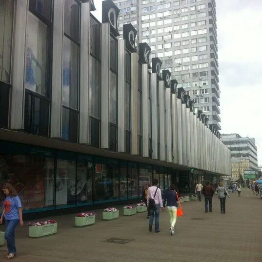 Москва, улица новый арбат, до 8. Медиафасад новый арбат 8. Новый арбат 8. Медиафасад катчер. Новый арбат, москва.