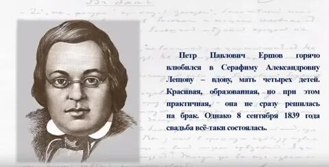 Информация о ершовом