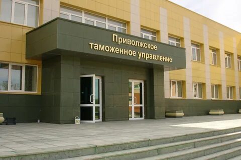 Нижегородская таможня сайт