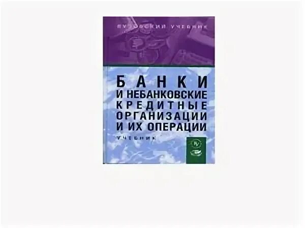 Ооо небанковская кредитная карта мобильная карта