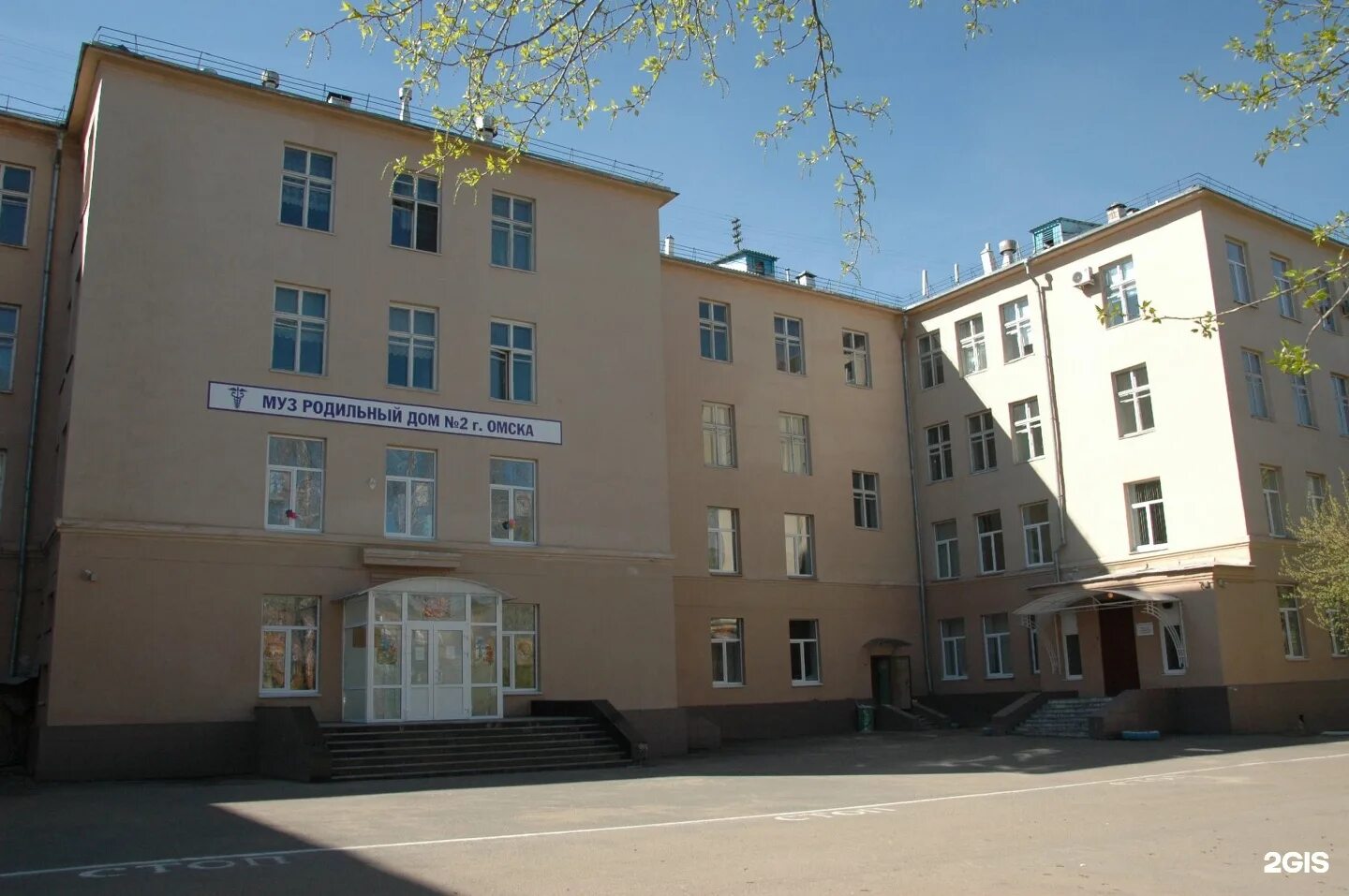 Роддома города омска
