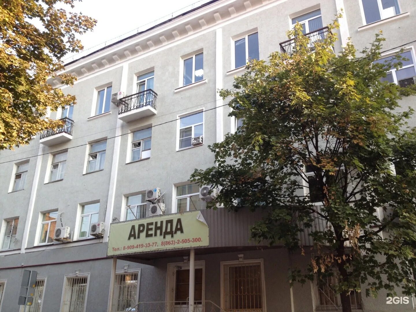 Улица островского, 32. Островского 32. Ул. Новокуйбышевск улица островского 32. Новокуйбышевск улица островского 32.