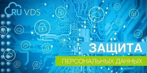 Ти защита