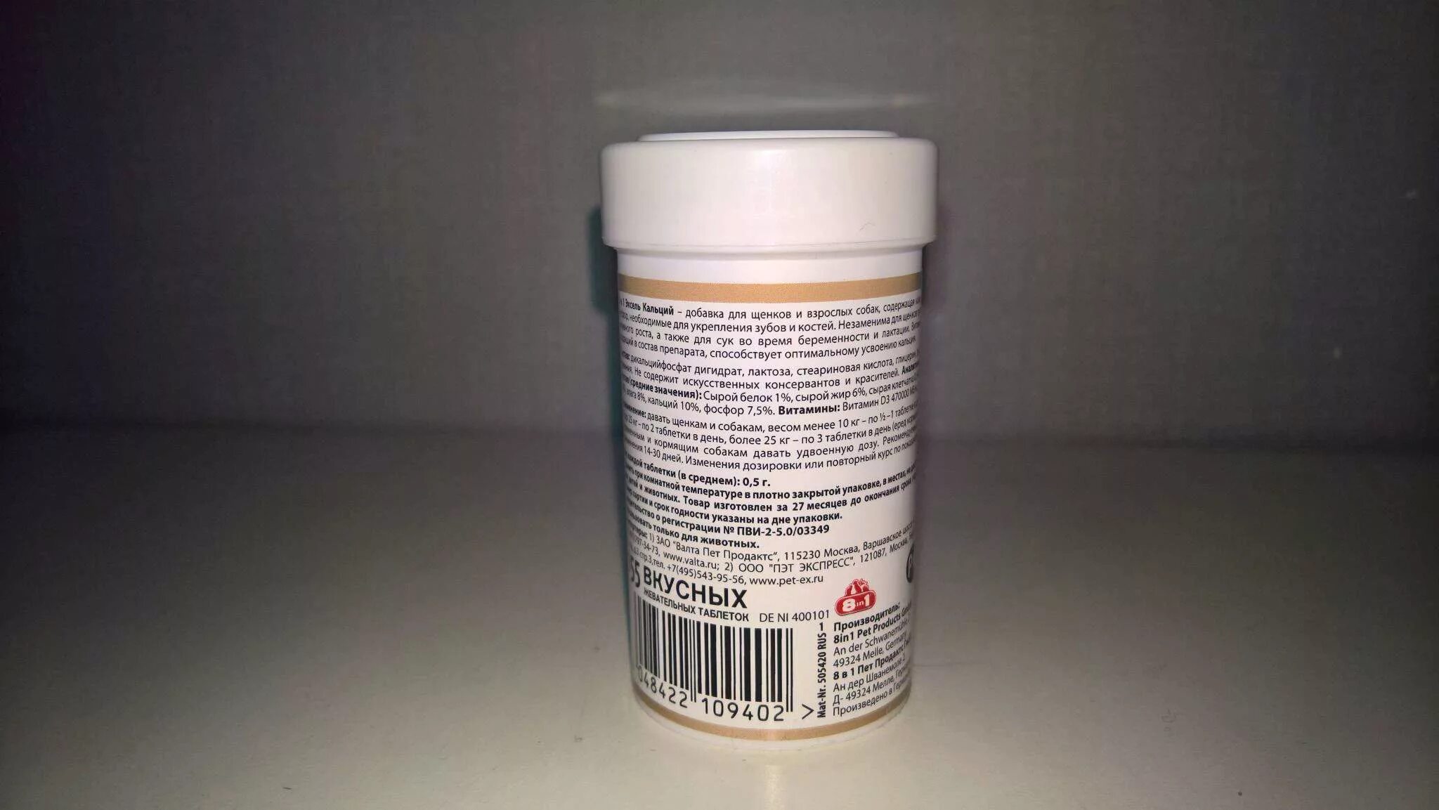 8 in 1 excel multi vitamin. Мультивитамины для взрослых собак 8in1 excel multi vitamin adult 70 таблеток. витамины 8 in 1 excel multi vitamin adult для собак, 70 таблеток. 8in1 excel multi vitamin adult мультивитамины для собак. 8в1 excel мультивитамины для взрослых собак, таблетки, № 70.