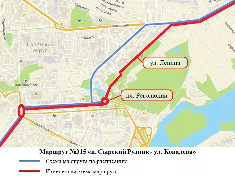 Липецк как добраться на автобусе. Схема передвижения автобусов липецкий полумарафон. маршрут полумарафона в липецке. движение автобусов липецк. маршрут забега липецк.