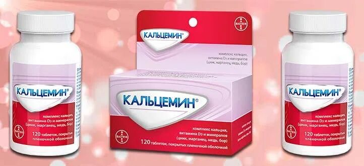 Кальцемин 120 купить в спб. Кальцемин 1000 мг. Кальцемин д3. Кальцемин 1000 мг для беременных. Хондро кальцемин.