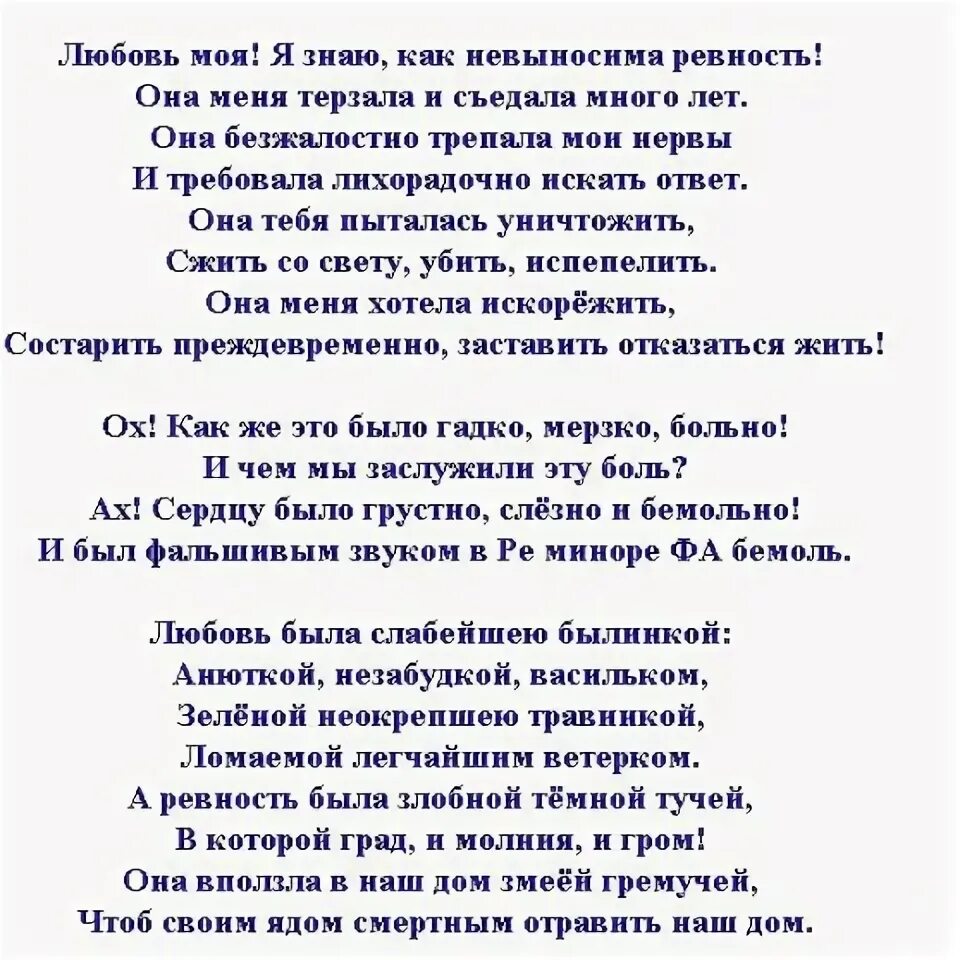 Ревную бушидо и арни. Ревную бушидо и арни
