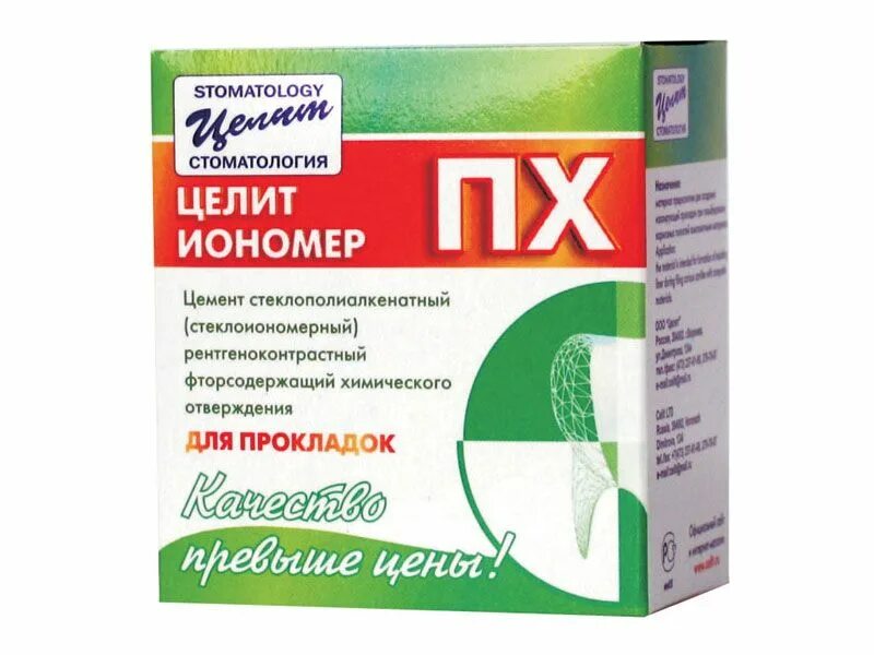 Целит стоматологические материалы. Целит. Круги прорезные вулканитовые. Poliflex 8шт целит 1721. 9.