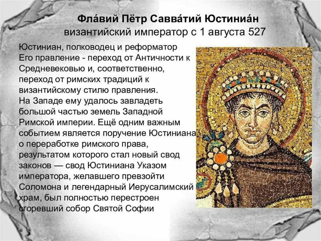 Какую роль играла византия