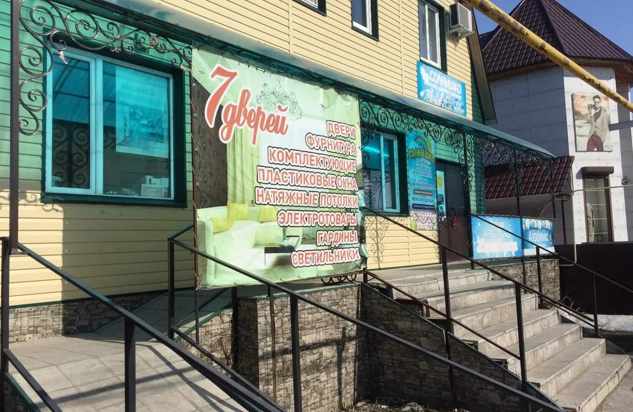 парикмахерская соль илецк. магазины соль илецка. парикмахерская ульяновск новый город. сауна соль-илецк с бассейном. парикмахерская джоли соль-илецк.