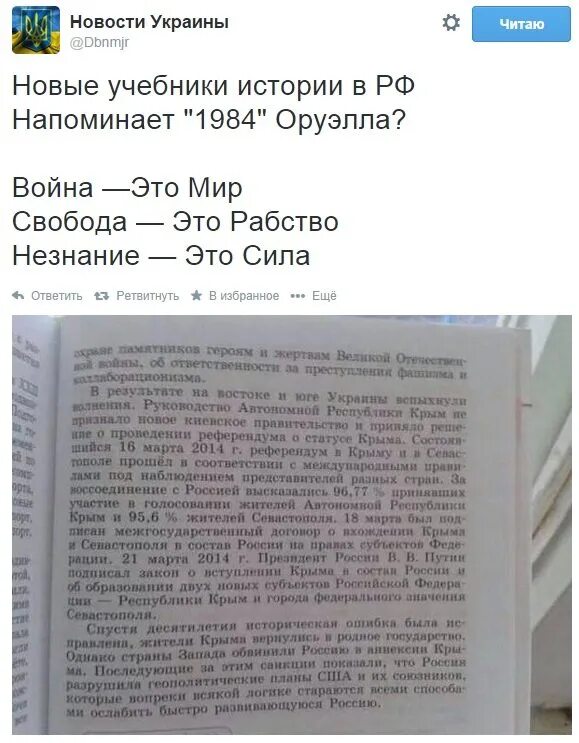 Учебник истории Украины. Учебники Украины по истории. Украинский учебник истории. Новые учебники по истории Украины. Читать про украину