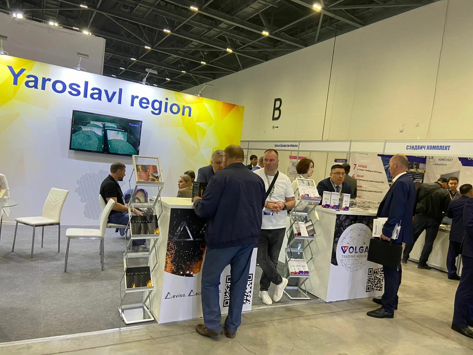 Металлообработка 2023 выставка москва. Ibtm world в барселоне 2020 moscow. Папина компания участвовала в выставке в москве. Ладья выставка стенд 2021. Стенд на выставке.