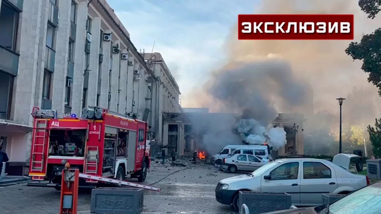 Горящее здание. Взрыв администрации в Донецке. Взрывы на Украине. Взрывы в Украине 2022.