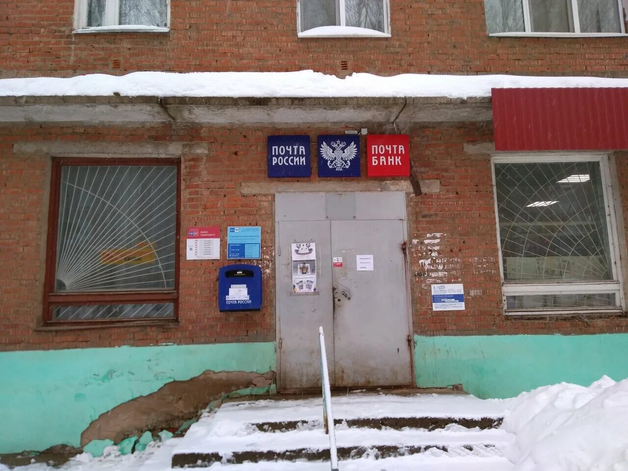 карта почта банк пятерочка условия. почта банк 1 мая. почта банк 1 мая. почта банк 1 мая. почта банк 1 мая.