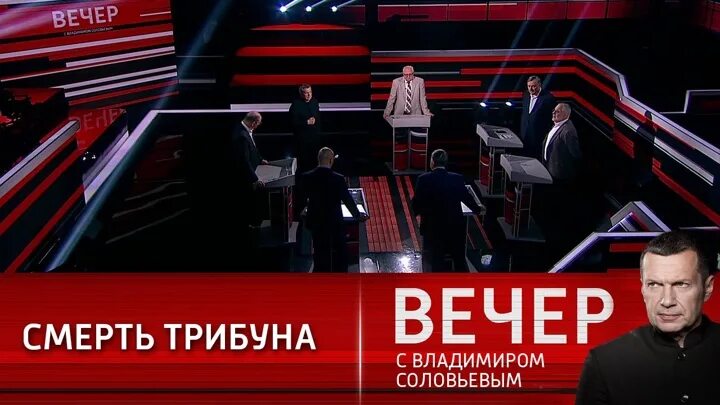 Вечер с соловьевым от 15 апреля 2025. Вечер с владимиром соловьевым. жириновский вечер с владимиром соловьевым. вечер с владимиром соловьевым политологи. вечер с владимиром соловьевым 11 число.