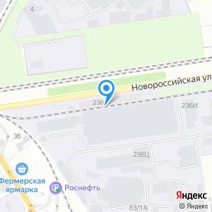 Краснодар улица новороссийская 236