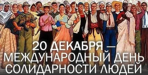 20 человек в день