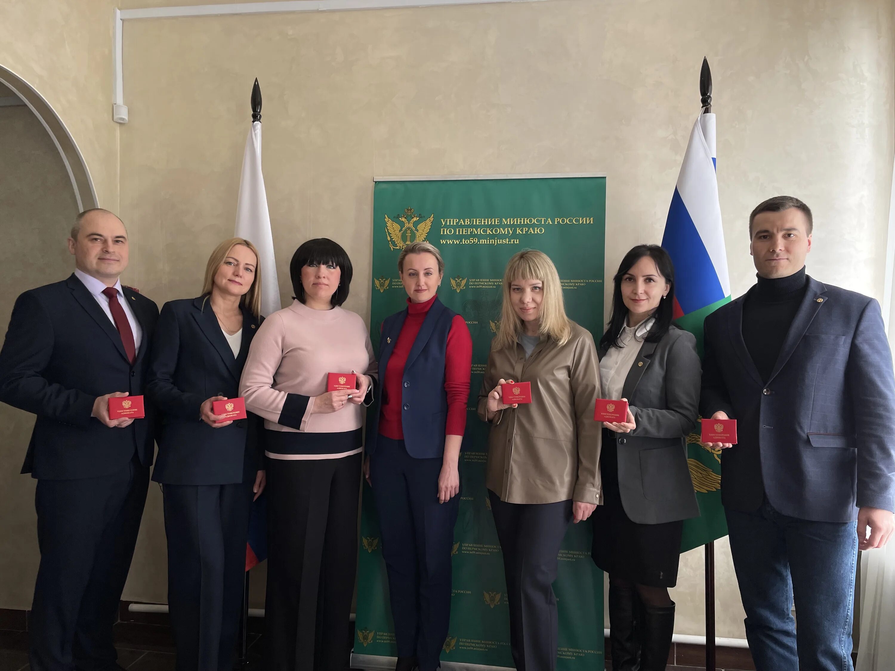 Юстиции пермь. Юстиции пермь. Андрианова юлия пермь. Михляева пермь наталья викторовна. Дядичева ирина александровна пермь.