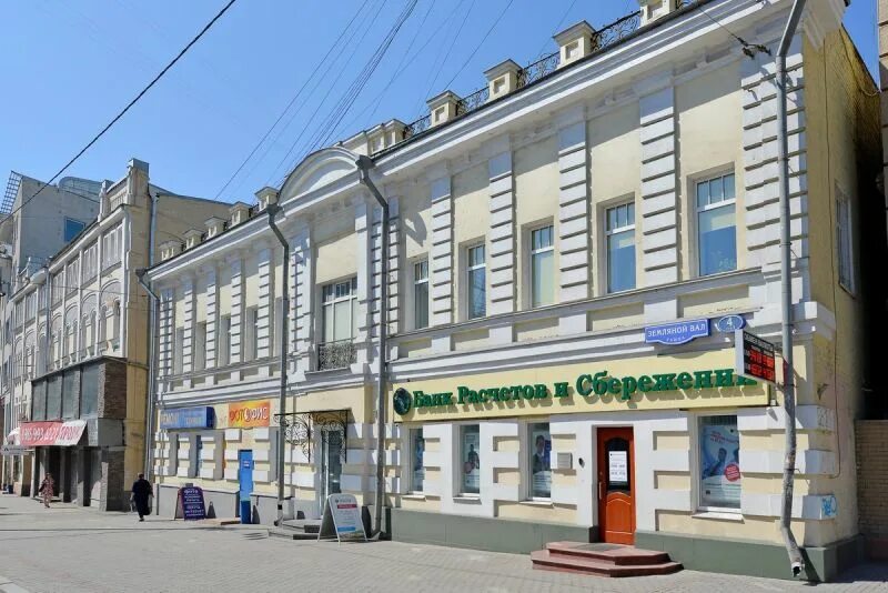 1. Улица земляной вал 7/1-2"""""стр1. Стр. 2. 2.