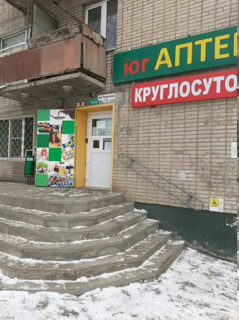 текучева 206 три дюйма