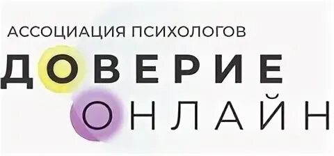 Психолог вакансии частичная занятость