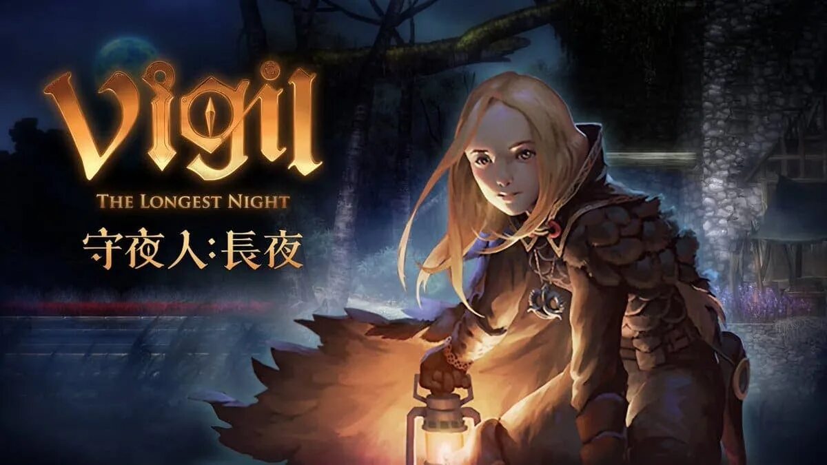 Vigil игра. Vigil: the longest Night. Virgil the longest Night. Vigil the longest