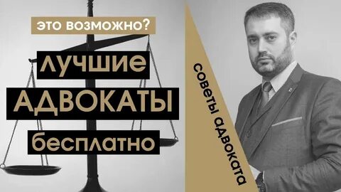 Юристы результат