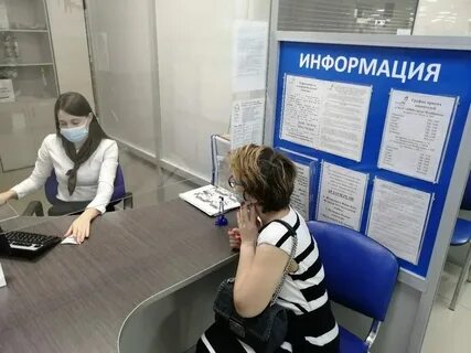 Мфц коркино телефоны