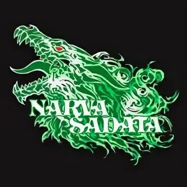 Нарвасадата. Нарвасадата