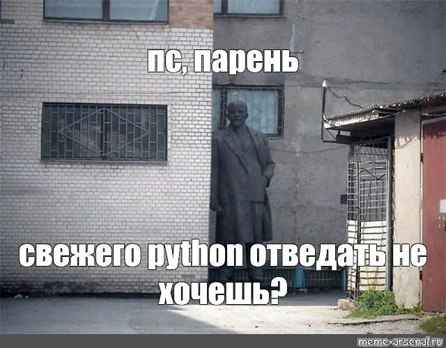 Эй парень эй девчонка. Эй парень эй девчонка. Эй парень. Эй мужик остановись на минуту монстр тревора хендерсона. Монобровь ашот.
