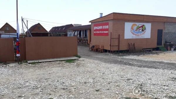 "Оазис" база отдыха в Веселовке, г. Темрюк, п. Веселовка, ул. Морская, 22 - цены