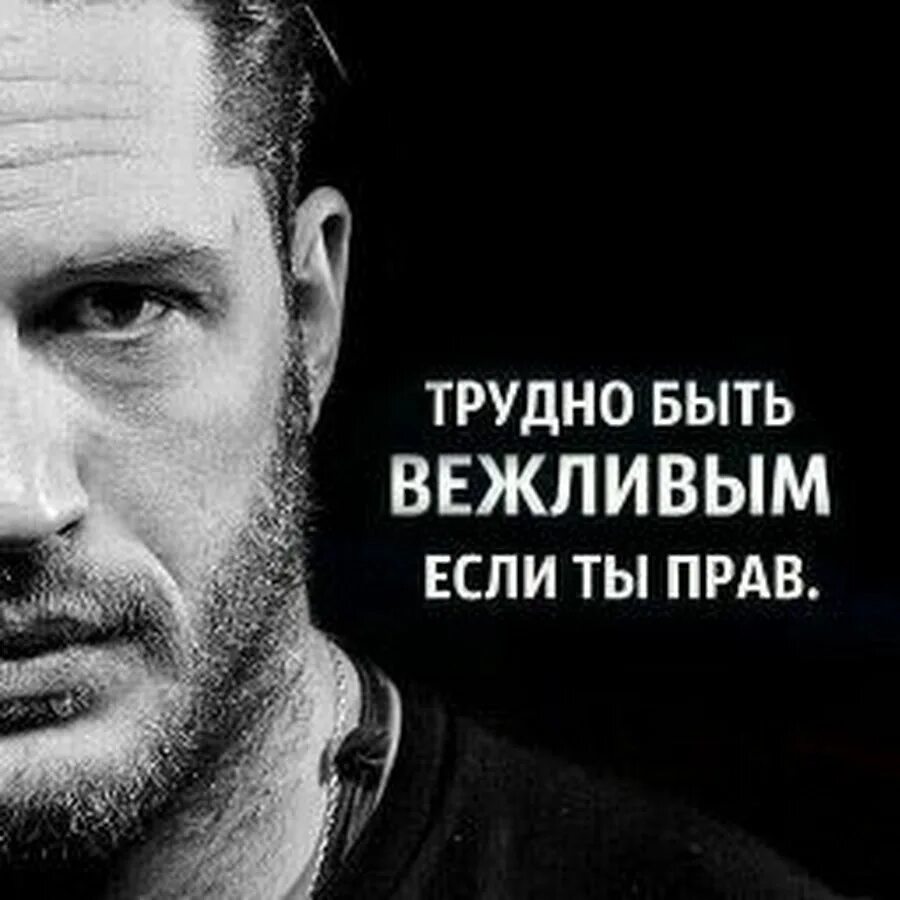 Крутые цитаты. Мужские цитаты. Цитаты про мужчин. Мужские цитаты о жизни