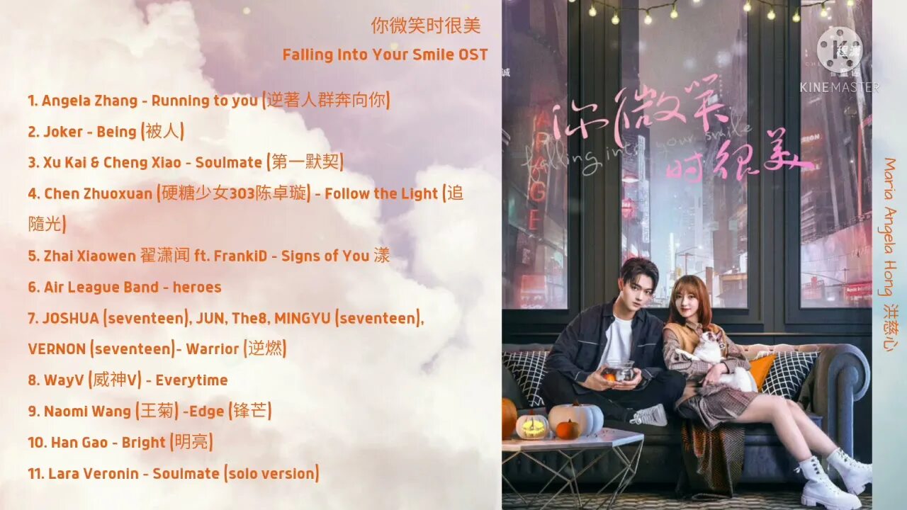 Ost fall. Falling into your smile. Falling into your smile дорама. Falling in Love with your smile, dorama. Naomi Wong Edge.