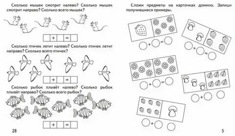 Календарный план по фгос в доу на год. План по математике в средней группе. Сетка для перспективного планирования в доу. Календарно-тематическое планирование в старшей группе. Тематическое планирование 4 класс математика.