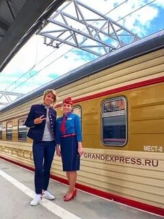 Гранд экспресс проводники отзывы