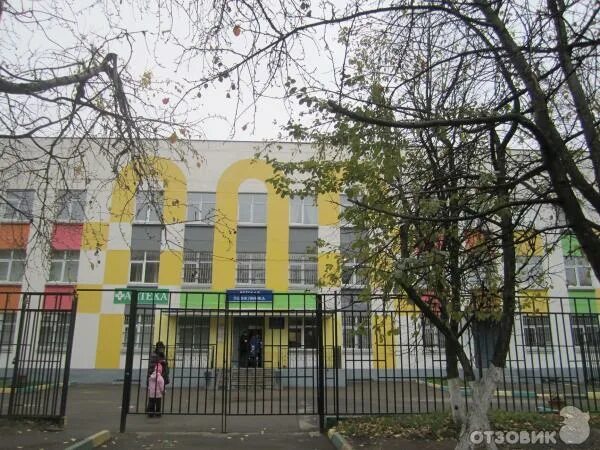 Химкинская городская больница 1. Парковая 11 химки детская. Парковая 11 химки детская. Парковая больница детская в химках. Парковая 11 химки детская.