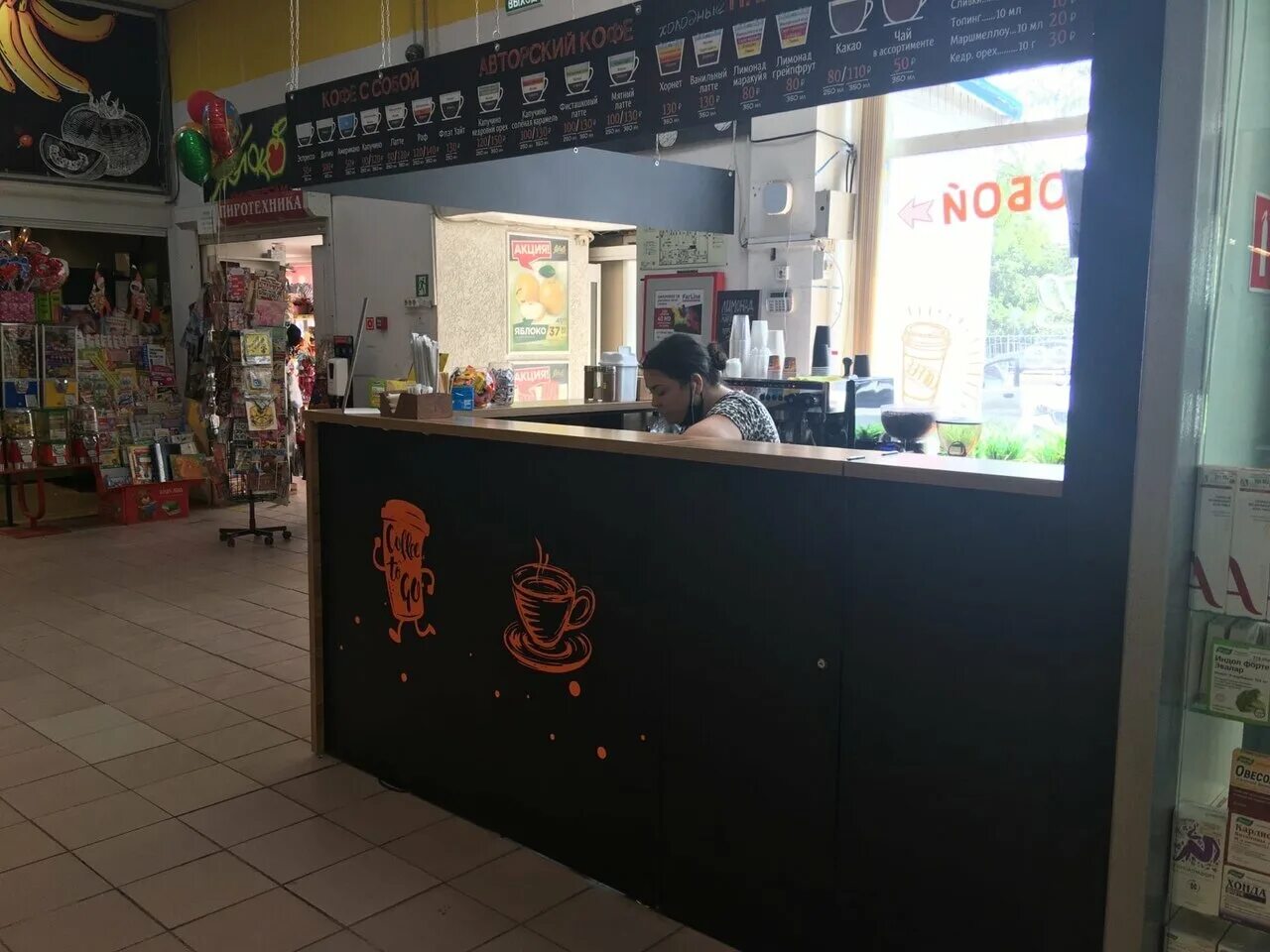 Фотографии со страницы сообщества "Coffee Тут" - Фотография 1 из 1 ВКонтакте