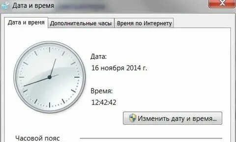 Как на компе сделать время