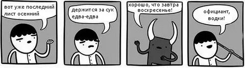 Едва едва как пишется