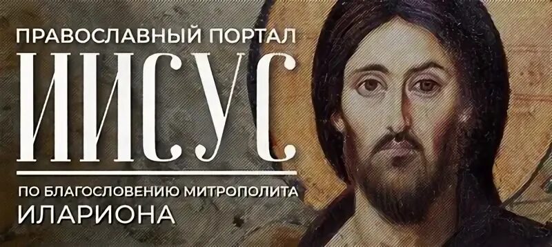 Аудио иисус
