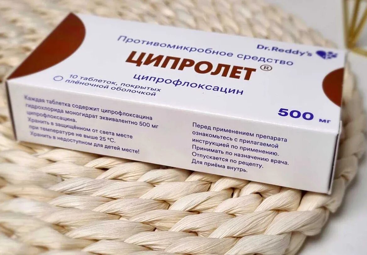 Ципролет это антибиотик или нет ответ врача. Ципролет. лекарство ципролет. таблетки антибиотики ципролет. ципролет таб.