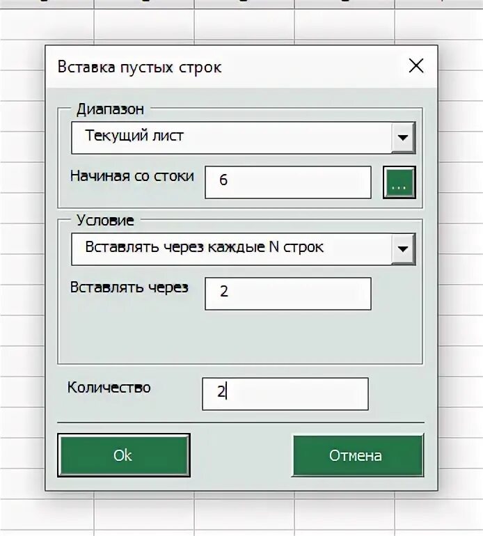 Как добавить несколько классов