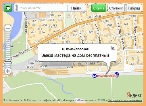 измайловский парк москва метро партизанская. как доехать до метро измайловская на автобусе. автобусные маршруты. как дойти от метро партизанская до измайловского кремля. как доехать до метро измайловская на автобусе.