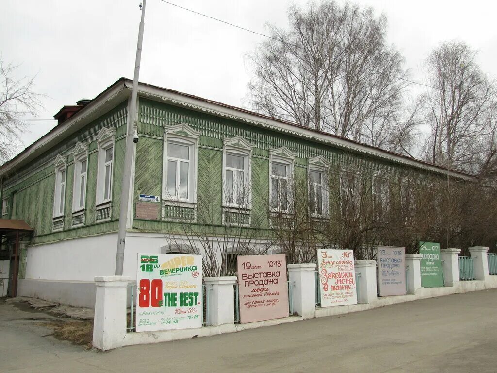 Ул верхняя тура. Администрация верхняя тура. Ул верхняя тура. Машиностроителей 21 верхняя тура. Верхняя тура свердловская область.