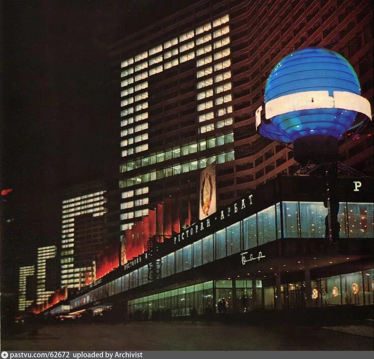 Калининский проспект в москве как называется. Новый арбат 1980. калининский проспект в москве.