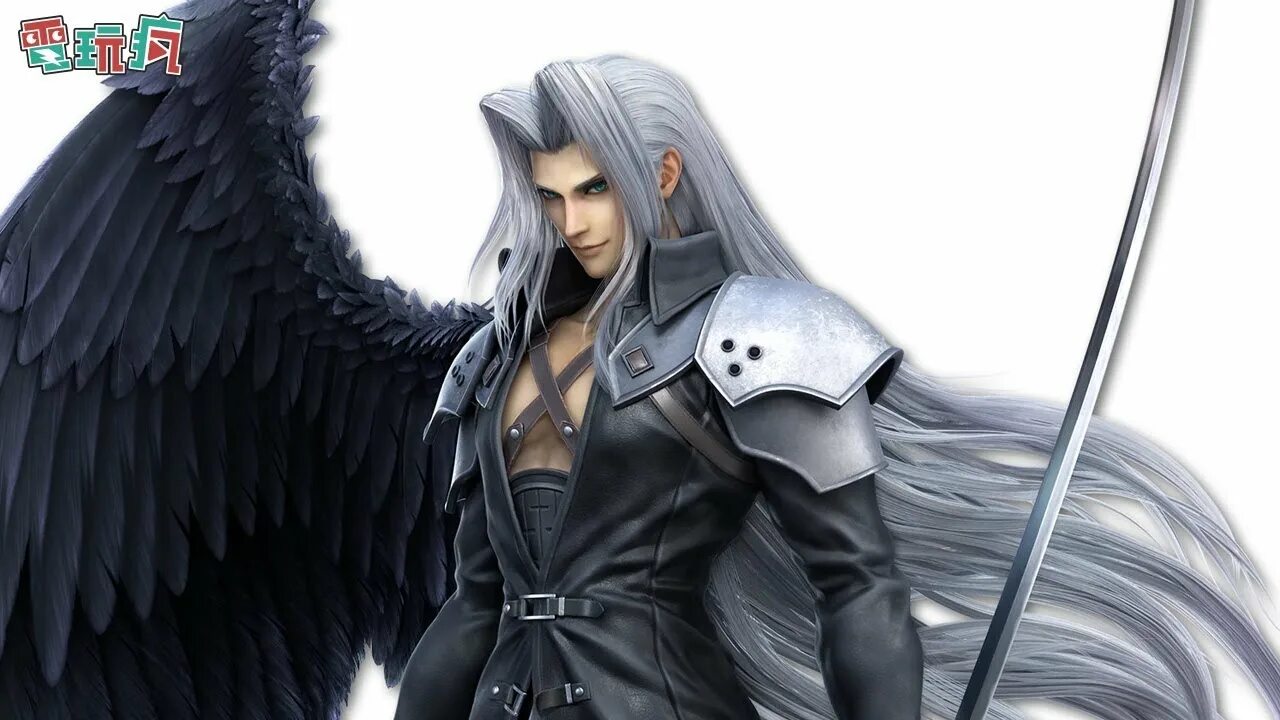 Sephiroth. Сефирот Генезис Анджил. Сефирот смэш. Sephiroth Smash Bros. One winged angel