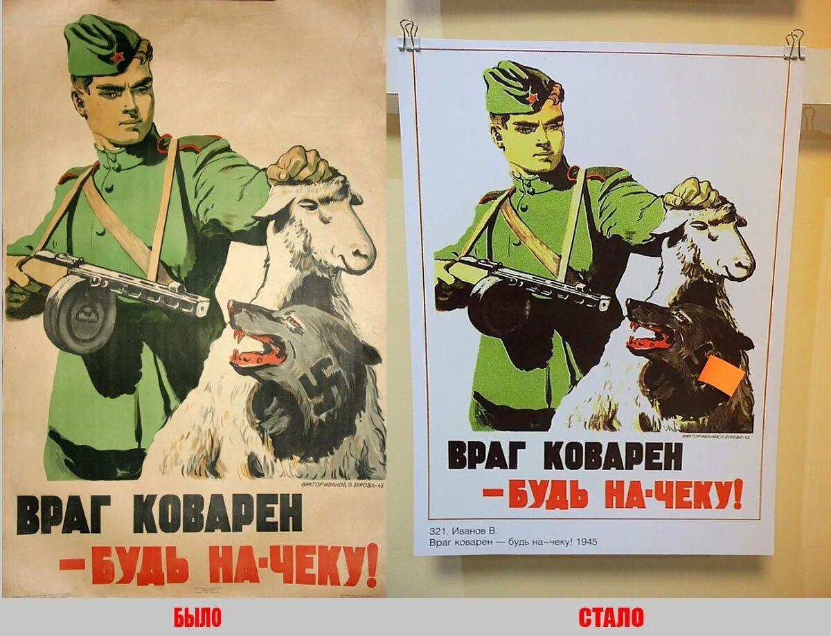 Будь бдителен рисунки. Враг коварен будь начеку плакат. Воин будь бдителен плакат. Советский плакат враг коварен будь начеку. Советские плакаты про врагов.