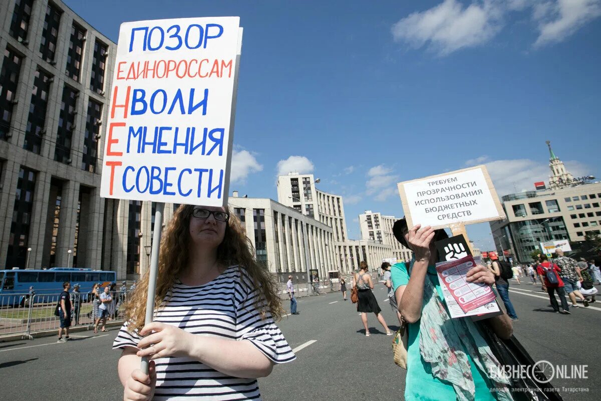 Митинг реформа. Митинг против повышения пенсионного возраста. Пикет против повышения пенсионного возраста. Митинг против повышения пенсионного возраста в Москве. Повышение пенсионного возраста митинг.