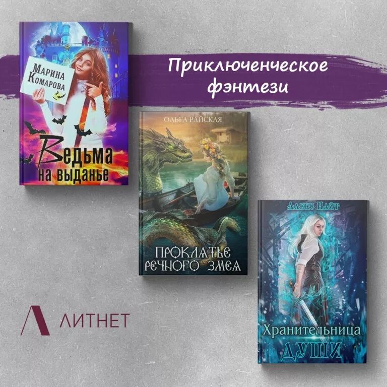 Книги про марину