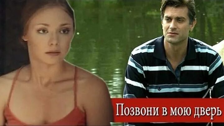 Фото любимый звонит. Позвони в мою тверь. Картинка на звонок любимого. Позвони в мою тверь. Любимый звонит на звонок.
